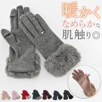  Kuroda перчатки женский почтовый заказ перчатка рука ... теплый симпатичный смартфон соответствует смартфон соответствует кольцо biju- джерси защищающий от холода подарок подарок Kuroda 