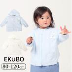  лето тонкий Parker Kids хлопок 100 почтовый заказ Zip выше Parker передний открытие хлопок 100% хлопок 100 ребенок образец сетка симпатичный модный девочка симпатичный девушки лето 