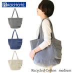 ルートート トートバッグ 1286 通販 ROOTOTE トートバック トート バッグ 大きめ A4 通勤 通学 MIDIUM ミディアム レディース リサイクルコットンH-A 軽量