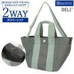 Yahoo! Yahoo!ショッピング(ヤフー ショッピング)ルートート トートバッグ レディース 通販 ブランド ROOTOTE 布 小さめ ナイロン メンズ おしゃれ カジュアル 軽量 軽い シンプル サブバッグ  ルートート