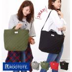 トートバッグ レディース ブランド 通販 ROOTOTE ルートート 布 メンズ おしゃれ 通学 通勤 カジュアル コットン キルティング 2WAY 軽量 軽い トートバッグ