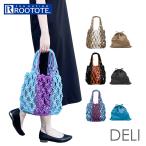 ルートート ミニトート ROOTOTE 2999 通販 LT.デリ.2tone_ROPE-A トートバッグ 編みバッグ メッシュバッグ トートバック かごバッグ カゴバック 編みバック