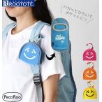 Yahoo! Yahoo!ショッピング(ヤフー ショッピング)ルートート Rootote ルートート ポーチ 通販 ボトルホルダー Peco Roo ペコルー MR.FRIENDLY ミスターフレンドリー リュック カラビナ バッグ ボトルケース