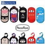 Yahoo! Yahoo!ショッピング(ヤフー ショッピング)ルートート ペコルー 通販 小物入れポーチ ブランド ROOTOTE 行楽 カラビナ バッグ バッグ スマホケース アウトドア 男の子 メンズ ボーイズ アウトドア