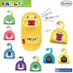 Yahoo! Yahoo!ショッピング(ヤフー ショッピング)ROOTOTE  ポーチ ルートート 通販  子供 ブランド ペコルー 行楽 リュック JR とれたんず バッグ スマホケース アウトドア ボトルケース 小物入れ