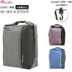 Yahoo! Yahoo!ショッピング(ヤフー ショッピング)ショッピングカート ロルサー 通販 ROLSER 専用フレーム対応 ロルサー専用 バッグ NSーRT ショッピングバッグ おしゃれ ブランド ショッピングカート