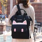 ショッピングマザーズバッグ マザーズバッグ 通販マザーズバッグ リュック おしゃれ がま口 カジュアル ママリュック リュックサック マザーズリュック レディース かわいい マザーズバッグ