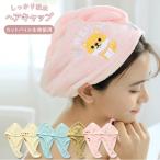 タオルキャップ 大人 通販 ヘアドライタオル ヘアドライキャップ ターバンタイプ シンプル おしゃれ かわいい 刺繍 ふわふわ 吸水 スイミング プール 海