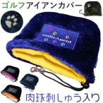  Golf железный покрытие почтовый заказ Club защита крышка головки цилиндров Golf сопутствующие товары аксессуары железный head протектор лапа вышивка мягкость раунд тренировка место 