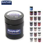 サフィール SAPHIR カラー補修クリーム 30ml レノベイティングカラー補修クリーム 皮 カバン 定番 茶レザー 用品 皮製品 補色 saphir