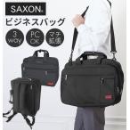  портфель 3way A4 SAXON Saxo n почтовый заказ портфель мужской женский легкий легкий Note PC соответствует водоотталкивающий. . вода сумка на плечо портфель 