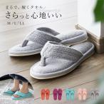  тапочки SDS тапочки mola почтовый заказ салон сандалии полотенце тапочки салон тапочки салон надеть обувь ..... трудно ..... полотенце земля пирог ru земля нос . щипцы soft 