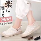 介護シューズ スニーカー レディース 通販 リハビリシューズ 高齢者用シューズ 介護用シューズ スリッポン フラットシューズ 介護用スリッパ  介護シューズ