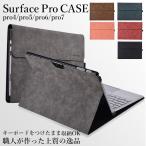 サーフェスプロ カバー 通販 surface サーフェスプロ タブレット 両面保護 PUレザー アクセサリー タッチペンホルダー サーフェスプロ ケース ケース