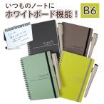  белая доска Note почтовый заказ SHIROita B6 Note type белая доска белая доска no- tonneau to модель перевозка блокнот для заметок канцелярские товары предприятие белая доска 