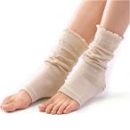 レッグウォーマー かかと 通販 かか