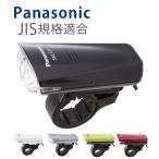 自転車 ライト LED 自転車ライト 防滴 LEDライト 電池式 パナソニック Panasonic スポーツライト サイクルライト 安全対策 乾電池 ヘッドライト フロントライト