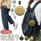 ショッピング蚊取り線香 ポータブルミニ 蚊遣り 蚊やり 通販 蚊取り線香入れ 蚊取り線香ケース 蚊取り線香 ケース 入れ物 虫よけ 虫除け 蚊取り器 床置き 吊り下げ ポータブルミニ