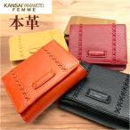 kansai yamamoto 財布 通販 二つ折り財布 折財布 さいふ サイフ メンズ レディース カンサイヤマモト mj4502 レザー 本革 小銭入れあり おしゃれ オシャレ