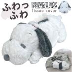 mei сигнал MEIHOmei сигнал чехол для салфеток герой почтовый заказ чехол для салфеток box чехол для салфеток tishu box покрытие чехол для салфеток покрытие 