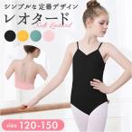  балет Leotard Kids почтовый заказ балет Leotard тренировка надеты танцевальный костюм ребенок ребенок ... юбка нет Junior стрейч эластичный простой стандартный симпатичный 
