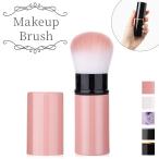 макияж щетка кисть для пудры переносной почтовый заказ кисть для лица перевозка держать .. модный косметика кисть косметика щетка колпак имеется инструменты для макияжа макияж щетка 