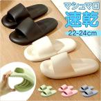 ベランダサンダル 通販 ベランダ サンダル スリッパ ルームシューズ ルームサンダル ルームスリッパ レディース シャワーサンダル お風呂 ベランダサンダル