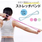  стрейч частота почтовый заказ тренировка стрейч резинка тренировка тренировка частота частота камера .tore перевозка эластичность йога пилатес 