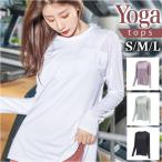  йога одежда tops длинный рукав почтовый заказ женский свободно длинный йога пилатес длинный длина спорт Jim движение body type покрытие модный симпатичный йога одежда 