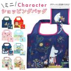 �����Хå� �ޤꤿ���� ����ѥ��� ���� ����ӥ��� ������� ���襤�� �쥸�� �ޥ��Хå� ���֥Хå� �ޤ���� ����ӥ˥����Хå� �����Хå�