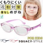 アレルブロック 花粉ガードスプレー ママ キッズ 75ml Amazon 楽天 ヤフー等の通販価格比較 最安値 Com