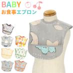  baby почтовый заказ baby еда фартук . еда фартук мужчина девочка слюнявчик нагрудник модный симпатичный еда .... catch с карманом детская смесь уход за детьми . еда .