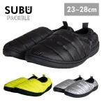 subu サンダル パッカブル 通販 スリッパ ダウンスリッパ スブ ダウンサンダル Packble スリッポン メンズ レディース 撥水 はっ水 折りたたみ 携帯