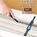  уборка щетка почтовый заказ .. промежуток загрязнения .. санки паз работник загрязнения .. санки паз работник уборка щетка уборка инструмент щель уборка Mini щетка шпатель лопатка .. промежуток уборка .. промежуток мытье щетка уборка 