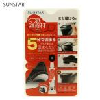 ペンギンシール 靴 かかと 接着剤 靴底補修材 補強 定番 靴底 修理ゴム キット 補修商品 ペンギンシール