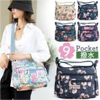 ショルダーバッグ レディース 斜めがけ 大人 大容量 通販 ショルダーバック ショルダー 肩掛け ななめかけ マザーズバッグ マザーズバック  ショルダーバッグ