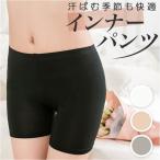  внутренний брюки женский почтовый заказ over брюки Short леггинсы видеть . хлеб леггинсы 3 минут длина леггинсы шорты нижнее бельё нижний брюки внутренний брюки 