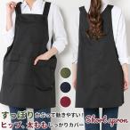 ショッピングエプロン エプロン 通販エプロン おしゃれ ナチュラル レディース h型 ワンピース ゆったり ブラック ネイビー レッド カーキ ポケット たくさん 保育士 カフェ エプロン