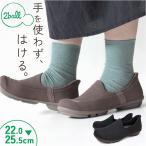 ショッピング初売り リゲッタ 靴 レディース TB501 通販 日本製 スリッポン フラットシューズ 2ball ツヴォル スットオン TB-501 紐なし 履きやすい すっとん 歩きやすい