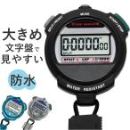 kre мех TELVAteruba секундомер почтовый заказ подсчет down измерение подсчет down таймер LAP время LAP split время split kre мех 