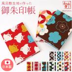 .. печать . симпатичный почтовый заказ .. печать .. печать . сборник печать ..... тип . документ бумага .... мир рисунок furoshiki японский стиль модный teki стиль образец симпатичный стиль .. печать .