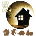 ウォールライト 人感センサー おしゃれ 壁面取付LEDライト ウッディウォールライト かわいい 可愛い LEDライト もくめ 木目柄 木目調 ウッディ お洒落 間接照明