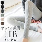 ショッピングトレンカ トレンカ レディース 通販 ニットタイツ ニットトレンカ レッグウェア レッグウエア タイツ インナー ルームウェア Diamond Hearts ダイヤモンドハーツ トレンカ