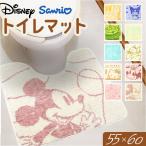 トイレマット オシャレ 可愛い 通販 トイレ マット キャラクター 55×60 洗える 丸洗い 洗濯機 手洗い 大人 インテリア かわいい ふわふわ おしゃれ