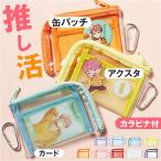  прозрачный сумка axe ta кейс почтовый заказ axe ta сумка жестяная банка bachi..... цвет ... товары axe ta коллекционные карточки прозрачный сумка kalabina есть товары .. цвет прозрачный 