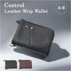 Control コントロール 本革 二つ折り財布 メンズ 通販 折り財布 お財布 財布 さいふ サイフ 二つ折り 小銭入れ コイン入れ カード お札 レザー 小銭 コイン