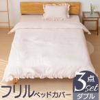  futon комплект крышек двойной почтовый заказ оборка . чехол на футон box простыня подушка покрытие кромка оборка спальное место покрытие чехол на футон futon комплект крышек futon комплект крышек 