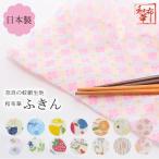 ショッピング蚊帳 蚊帳ふきん かわいい 通販 蚊帳 生地 ふきん かや生地 蚊帳生地 布巾 おしゃれ ギフト 食器拭き 台拭き 奈良の蚊帳生地 日本製 内祝い お礼 蚊帳ふきん