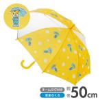 �� �Ҷ� ������� ���� �Ҥɤ� ������ 50cm �곫�� ���å� ��� ���� Ʃ���� 8�ܹ� ���� �ڤ� ���λ� ���襤�� �ˤλ� Ĺ�� �ݰ�� ���ձ� 1����Ʃ�� ��