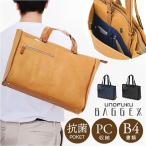baggex バジェックス ビジネスバッグ 大容量 通販 ビジネス バッグ ブリーフケース 通勤バッグ 通勤バック トートバッグ トートバック ビジネストート
